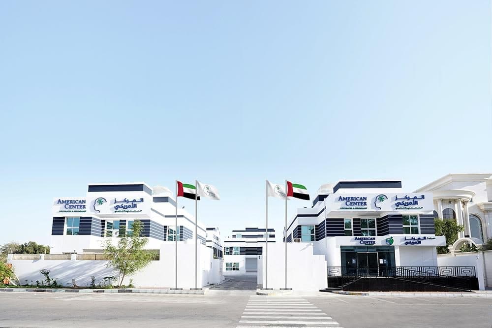 American Center for Psychiatry and Neurology, Abu Dhabi — facility exterior